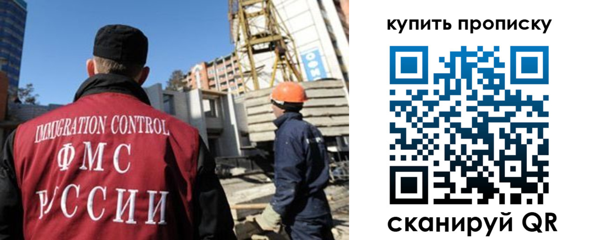 прописка в квартире в Партизанске