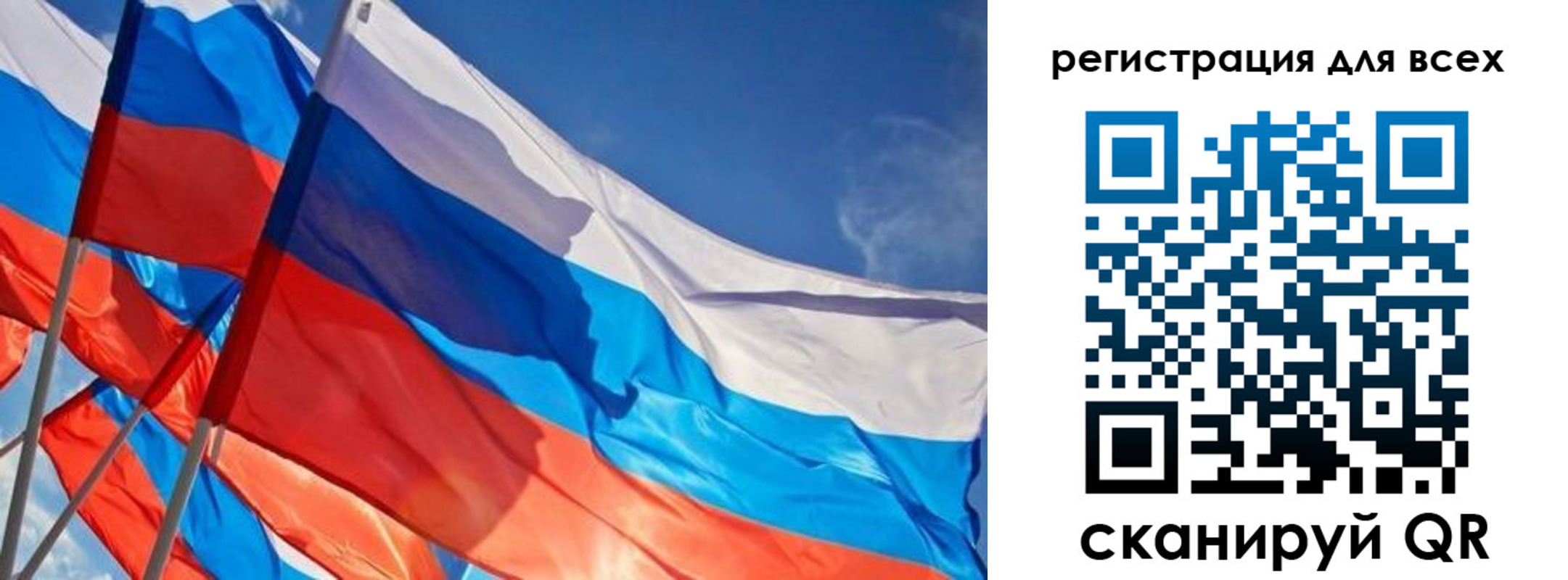 миграционный учет в Партизанске